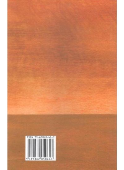 Khama karo , He Prabhu - Retail Maharaj