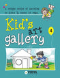 Kidâs Art Gallery â 4 - Retail Maharaj