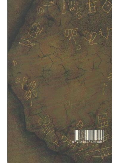 Pratnatathya - Retail Maharaj