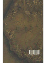 Pratnatathya - Retail Maharaj