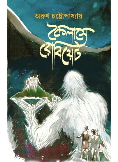 Koilashe Robiyet - Retail Maharaj
