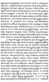Fundamental Principles of Astrology (KP Reader 2) [Telugu] - Retail Maharaj