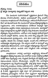 Fundamental Principles of Astrology (KP Reader 2) [Telugu] - Retail Maharaj