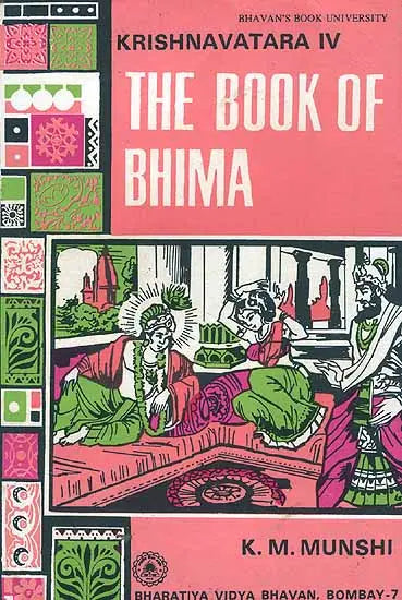 Krishnavatara Volume IV The Book of Bhima - Retail Maharaj