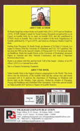 MAHA KUMBH MELA (A SPIRITUAL JOURNEY) (English Version)