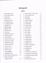 Kurma Mahapuranam [Sanskrit Hindi Translation] (hardcover) - Retail Maharaj