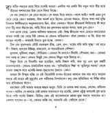 First Person - Retail Maharaj