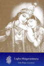 Laghu-bhagavatamrta of Srila Rupa Gosvami - Retail Maharaj
