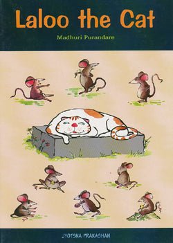 Laloo the Cat Madhuri Purandare - Retail Maharaj
