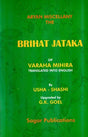 Brihat Jataka of Varaha Mihira [English] - Retail Maharaj