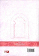 Muhammad ﷺThe Beloved of Allah. - Retail Maharaj