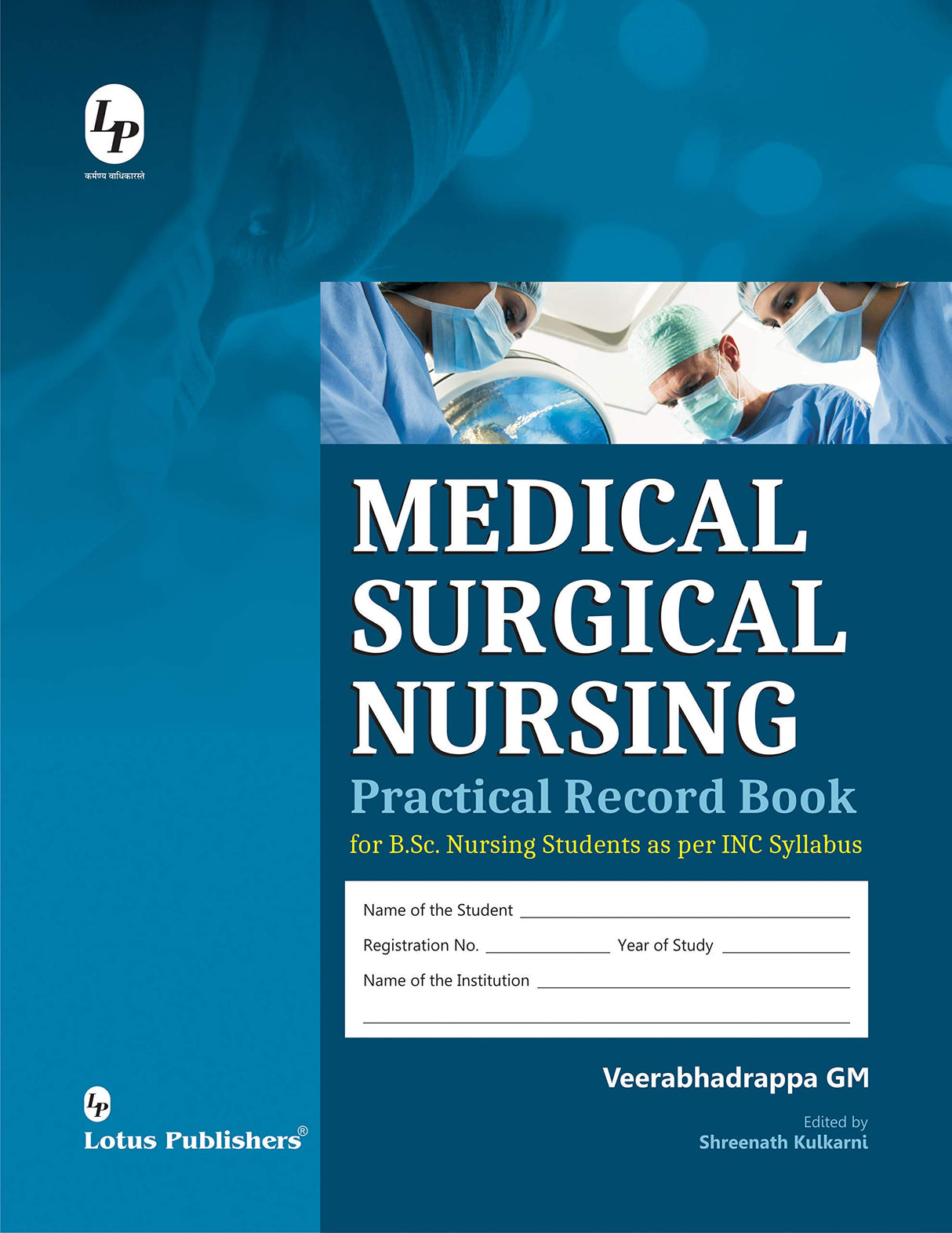 Medical Surgical Nursing Practical Record Book For B Sc Nursing - Retail Maharaj