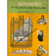 instruments of religion and folklore 1st edition - Retail Maharaj