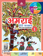 Madhubun Amrai Hindi Pathmala for Class 1 - Retail Maharaj