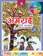 Madhubun Amrai Hindi Pathmala for Class 2 - Retail Maharaj