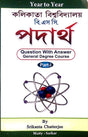 Substance (Padarth) B.Sc - Calcutta University - Retail Maharaj