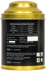 300g 1st Flush Darjeeling Tea – (Mim, Makaibari & Goodricke Tea Gardens) – 100g per caddy - Retail Maharaj