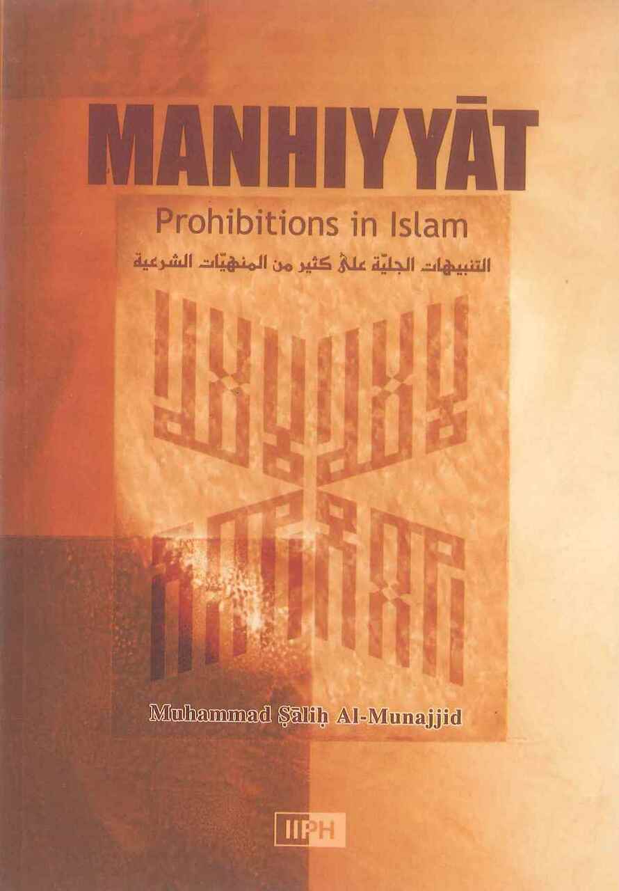 Manhiyyât: Prohibitions in Islam - Retail Maharaj