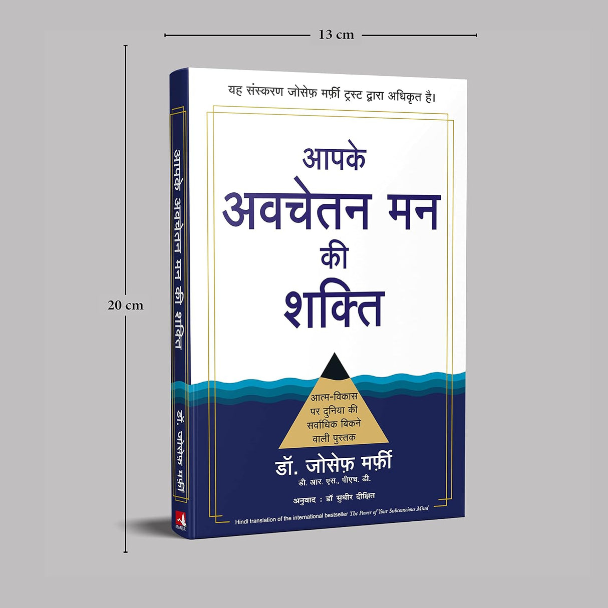 Aapke Avchetan Man ki Shakti [Hindi] - Retail Maharaj