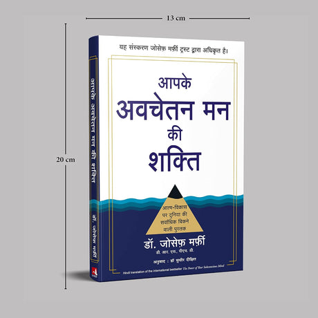Aapke Avchetan Man ki Shakti [Hindi] - Retail Maharaj