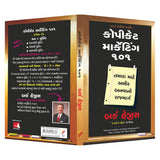 Copycat Marketing 101 [Gujrati] - Retail Maharaj