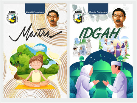Mantra & Idgah By Munshi Premchand (In English) Complete Stories with Illustrations - Retail Maharaj