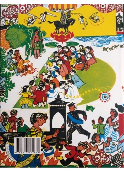 Mouchak - Retail Maharaj