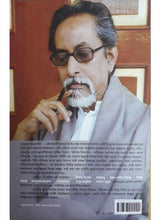 Natak Samagra - Retail Maharaj