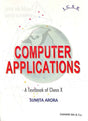 Computer Applications Class 10 Textbook : Icse - Retail Maharaj