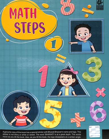 Math Steps 1 - Retail Maharaj