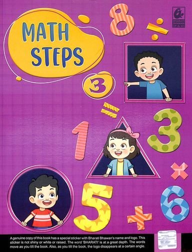 Math Steps 3 - Retail Maharaj