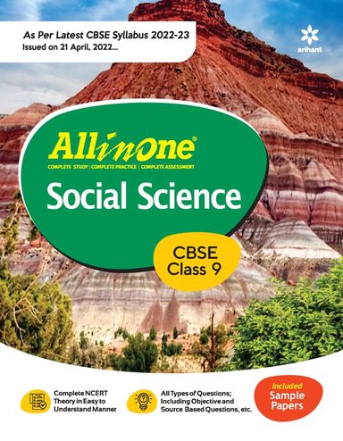 All In One Social Science Class 9 - Retail Maharaj