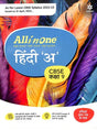 All In One Hindi A For Class 9 Cbse - Retail Maharaj