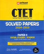 Ctet Solved Papers 2024-2015 Paper 2 Social Studies / Science Class 6 - 8 - Retail Maharaj