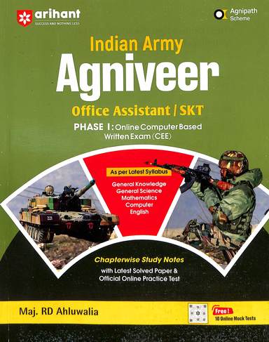 Indian Army Agniveer Office Assistant / Skt Phase 1 : Online Computer Based Written Exam - Retail Maharaj