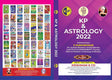 KP & Astrology 2022 [English] By Sothidamamani K Subramaniam - Retail Maharaj