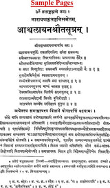 Asvalayana Srauta Sutra with The Commentary of Narayana - Retail Maharaj