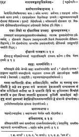 Asvalayana Srauta Sutra with The Commentary of Narayana - Retail Maharaj