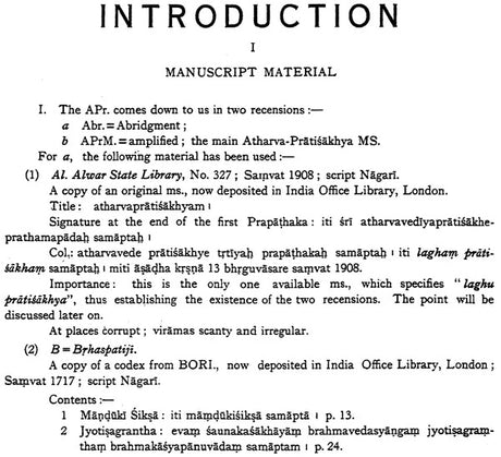 Atharva Pratisakhya - Retail Maharaj