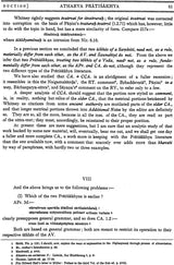 Atharva Pratisakhya - Retail Maharaj