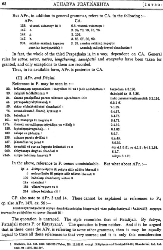 Atharva Pratisakhya - Retail Maharaj