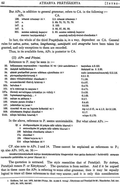 Atharva Pratisakhya - Retail Maharaj
