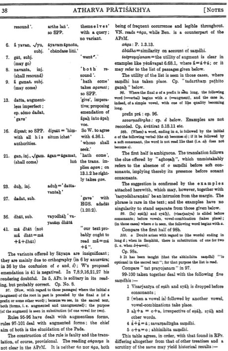 Atharva Pratisakhya - Retail Maharaj