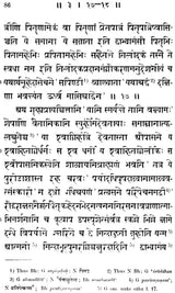 Bharadvaja-Grahyasutra - Retail Maharaj