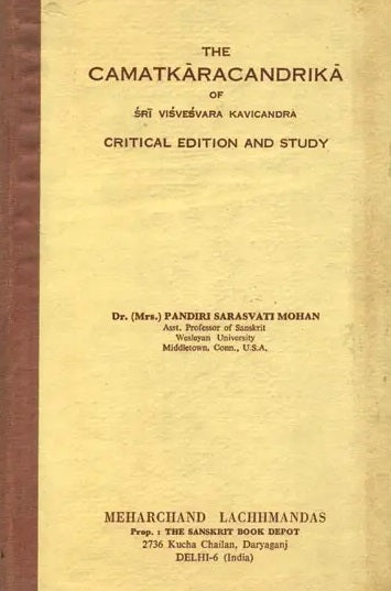Camatkar Candrika (An Old and Rare Book) - Retail Maharaj