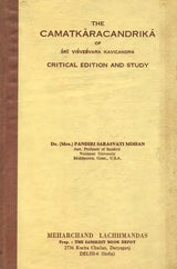 Camatkar Candrika (An Old and Rare Book) - Retail Maharaj