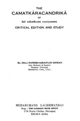 Camatkar Candrika (An Old and Rare Book) - Retail Maharaj