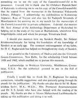 Camatkar Candrika (An Old and Rare Book) - Retail Maharaj