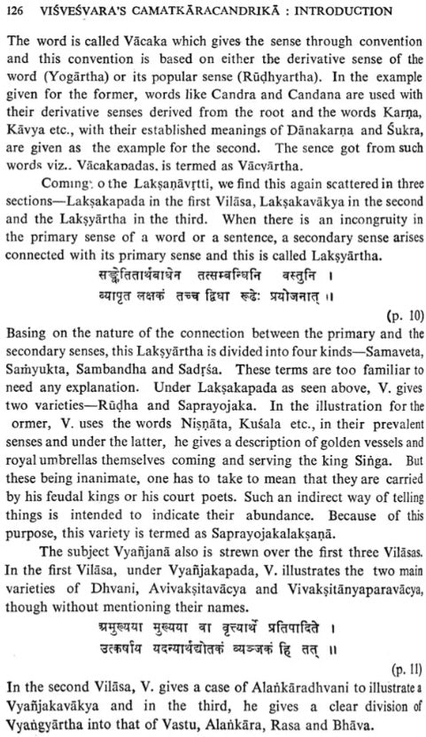 Camatkar Candrika (An Old and Rare Book) - Retail Maharaj