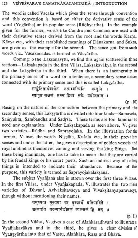 Camatkar Candrika (An Old and Rare Book) - Retail Maharaj